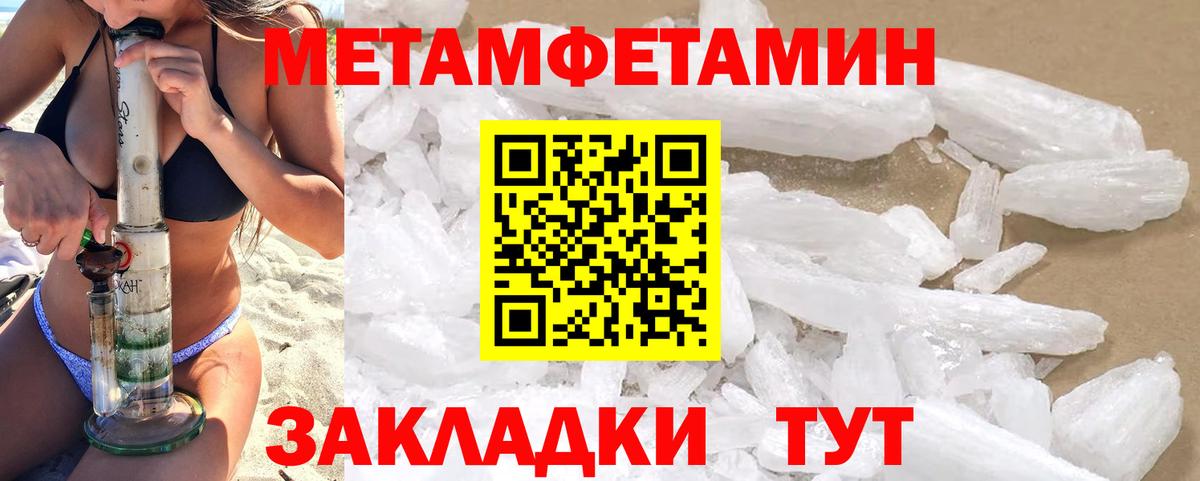 АМФЕТАМИН VHQ Родники