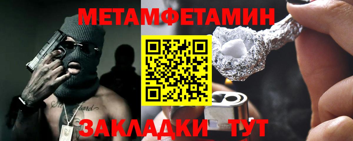 Родники  Амфетамин VHQ  Вход с VPN 