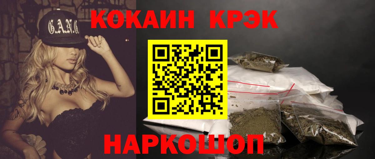 Cocaine Боливия Родники