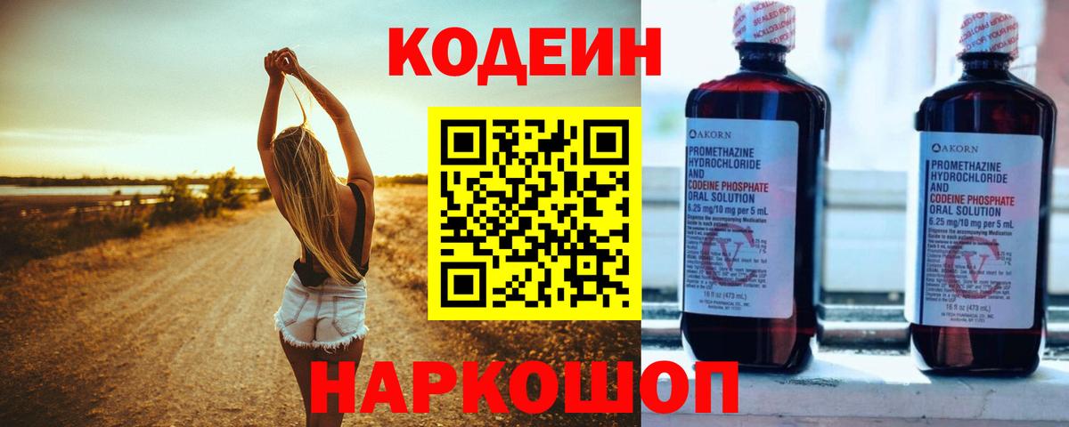 ГАШИШ  МАРИХУАНА  Экстази  Родники  Вход с VPN  Метамфетамин  ГАШИШ  Cocaine  МЕФ кристаллы 