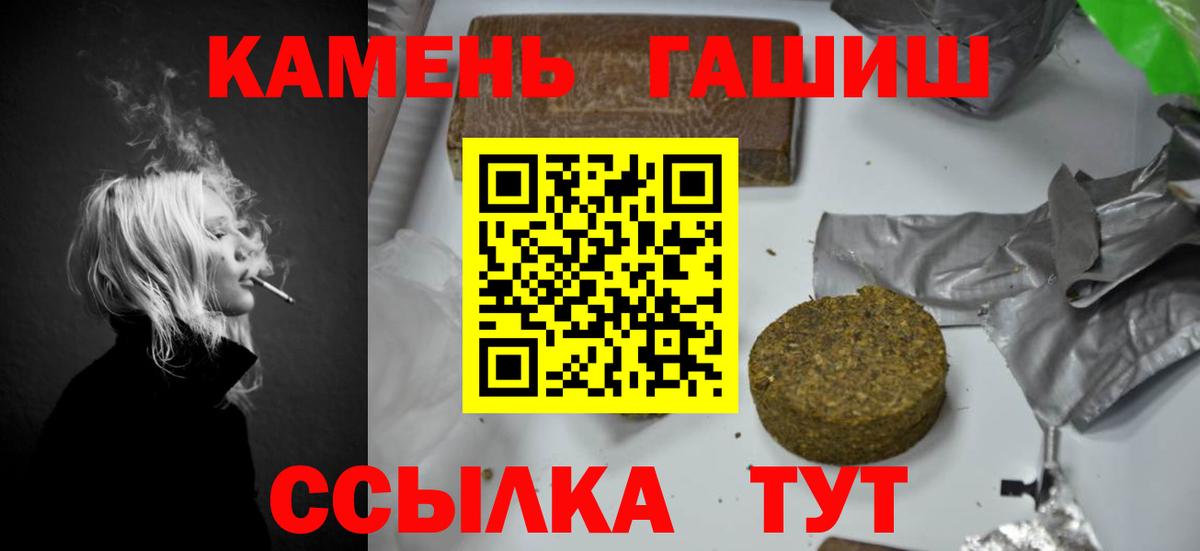 Гашиш 40% ТГК Родники