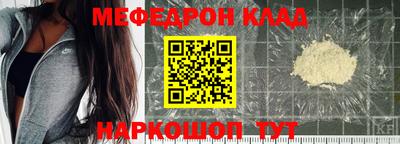 стафф Бугуруслан