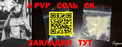 стафф Бугуруслан