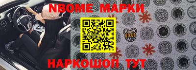 стафф Бугуруслан