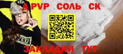 мефедрон VHQ Будённовск