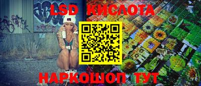 мефедрон VHQ Будённовск