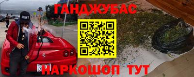 мефедрон VHQ Будённовск