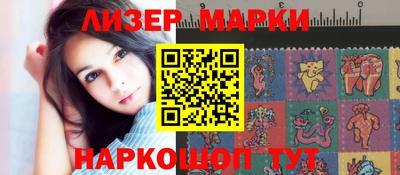 стафф Бугуруслан
