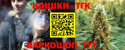 мефедрон VHQ Будённовск