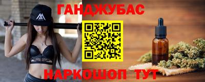 мефедрон VHQ Будённовск