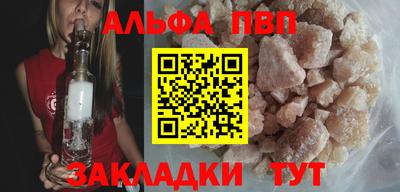 стафф Бугуруслан