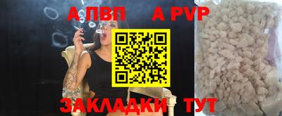 стафф Бугуруслан