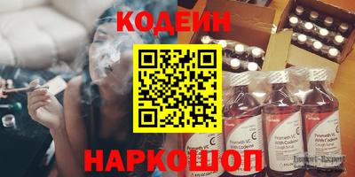 мефедрон VHQ Будённовск