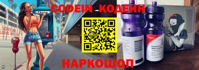 мефедрон VHQ Будённовск
