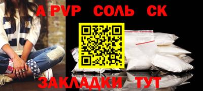 мефедрон VHQ Будённовск