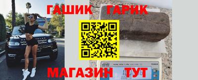стафф Бугуруслан