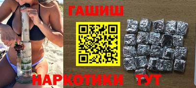 стафф Бугуруслан