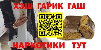 мефедрон VHQ Будённовск