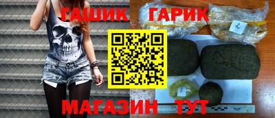 гидропоника Бузулук