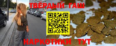 мефедрон VHQ Будённовск