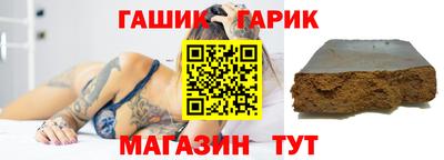 гидропоника Бузулук