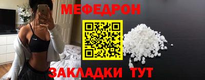 стафф Бугуруслан