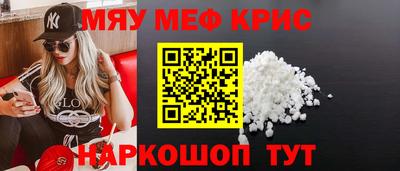 мефедрон VHQ Будённовск