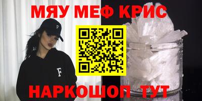 мефедрон VHQ Будённовск