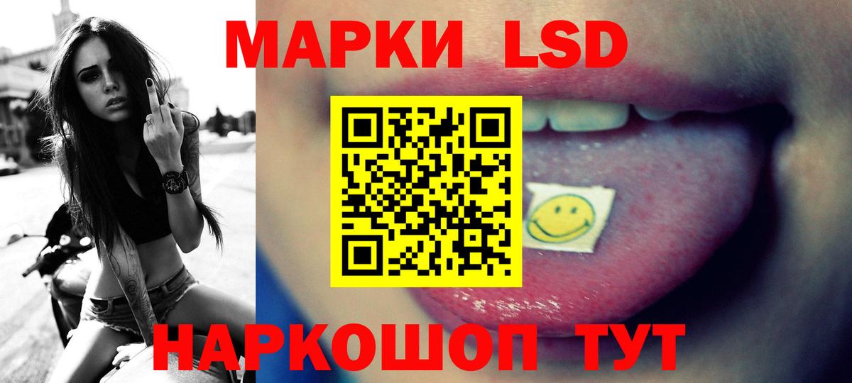 Родники  LSD-25 экстази кислота  Вход с VPN 