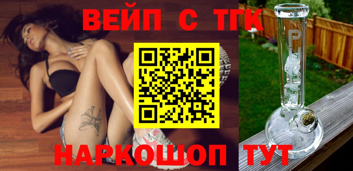 ТГК жижа  Вход с VPN  Родники  Дистиллят ТГК Wax 