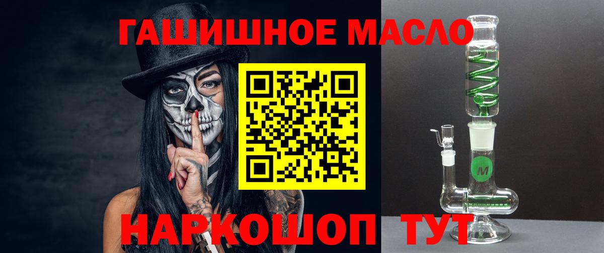 Амфетамин Родники