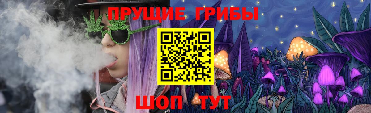 Галлюциногенные грибы прущие грибы Родники