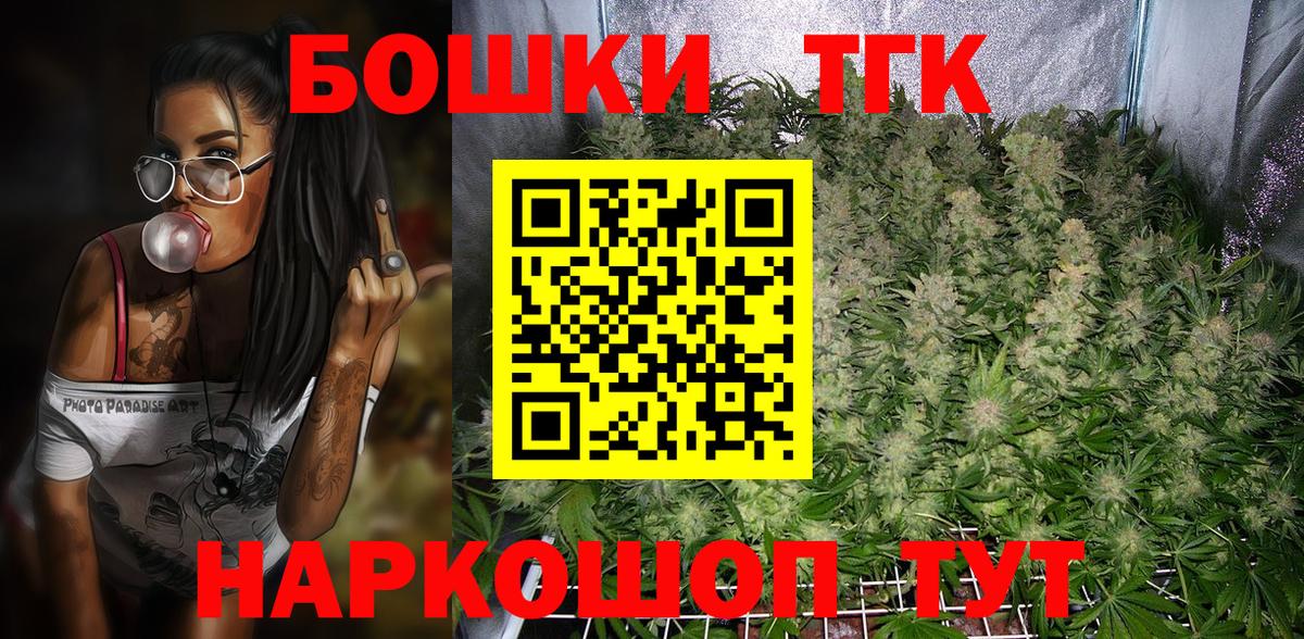 МАРИХУАНА White Widow  Вход с VPN  Конопля план  МАРИХУАНА SATIVA & INDICA  Родники 